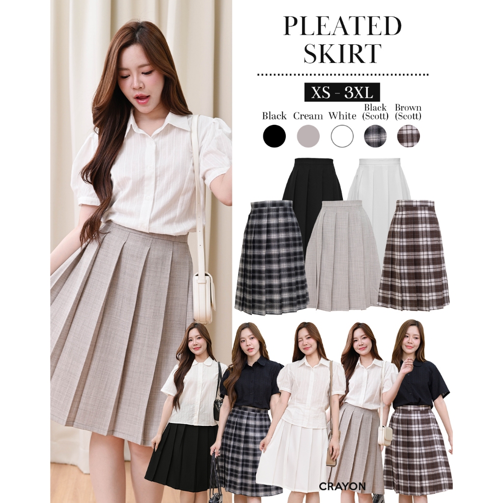 (XS-3XL) Pleated skirt - กระโปรงพลีท กระโปรงใส่ทำงาน กระโปรงแฟชั่นผู้หญิง - CRAYONBRAND