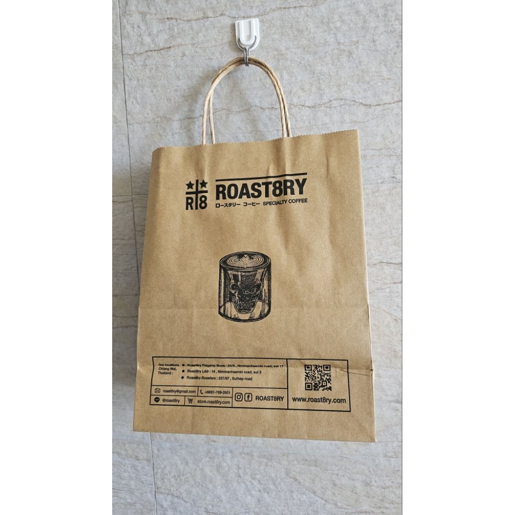 ถุงกระดาษร้านกาแฟ ROAST8RY