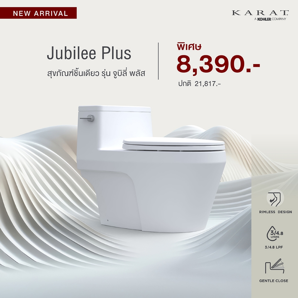KARAT (New) Jubilee plus 3/4 8L.one piece toilet with seat สุขภัณฑ์ชิ้นเดียวรุ่น จูบิลี่ พลัส K-39812X-S-WK