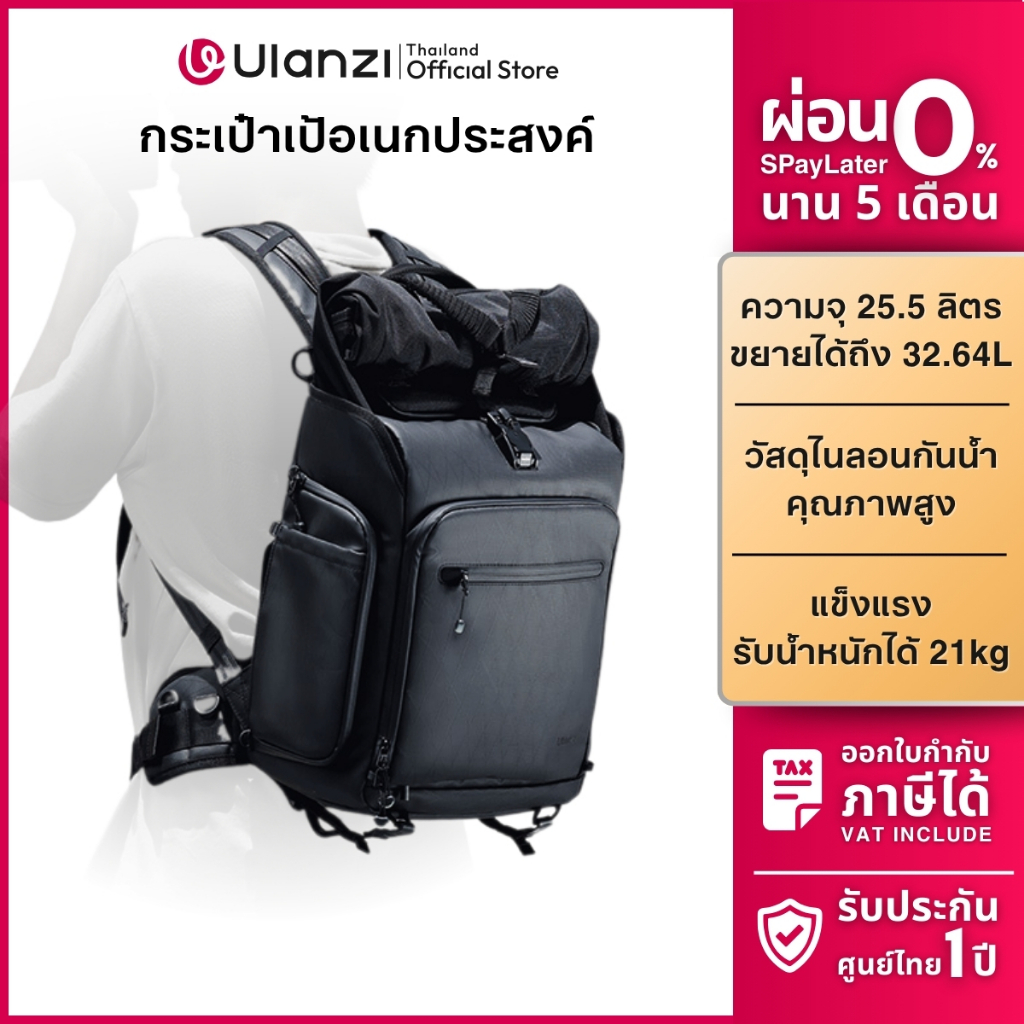 Ulanzi BT01/BP09/BP10/BP04 กระเป๋ากล้อง DSLR Notebook กระเป๋าเป้ กระเป๋าสะพาย กันน้ำ Camera Backpack