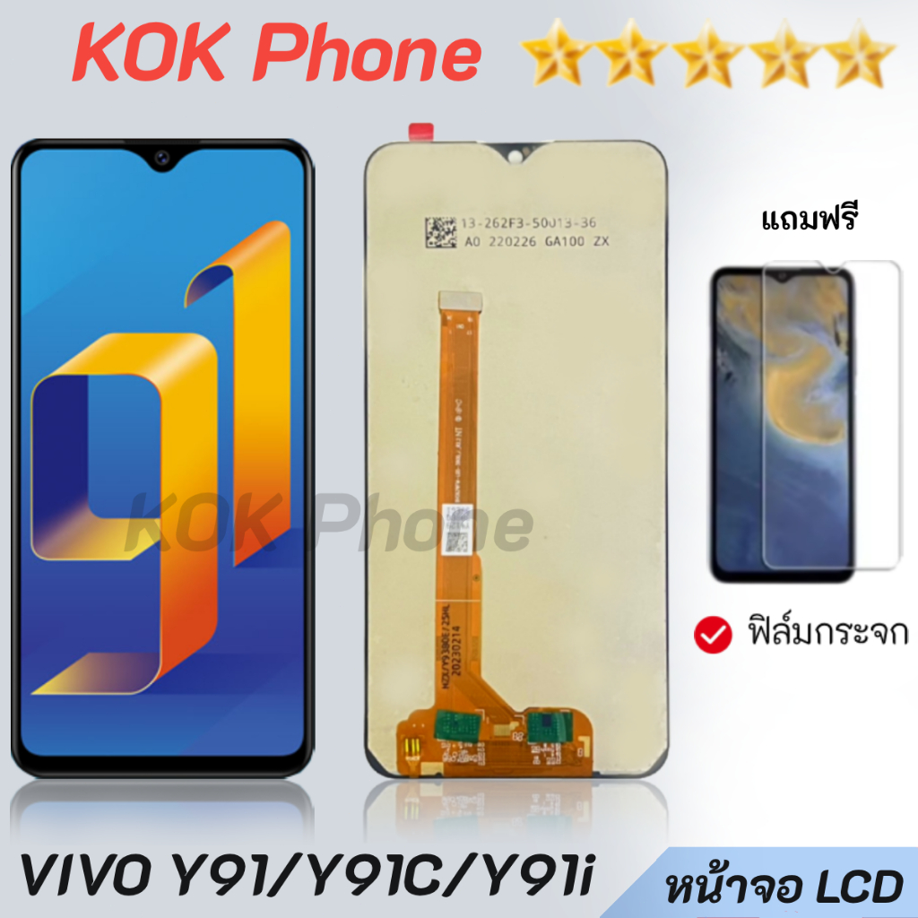 หน้าจอ Y91,Y91C,Y91i งานแท้ จอ LCD พร้อมทัชสกรีน vivo Y91 Y91C Y91i LCD Screen Display Touch Panel F