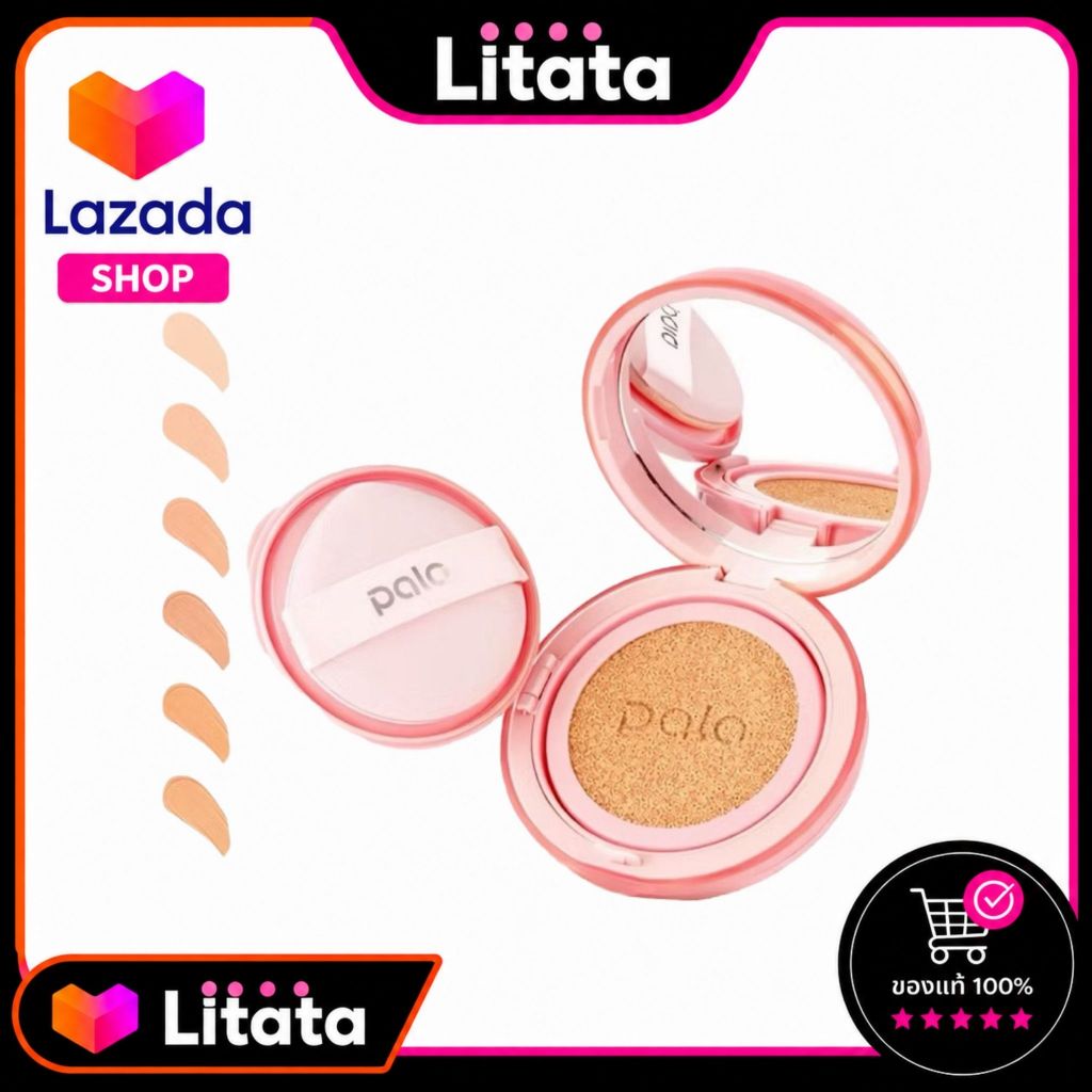 PALA HIGH DEFINITION TRACELESS CONCEALER AIR CUSHION SPF50+PA+++ 15g. คุชชั่น ปกปิด กันน้ำ