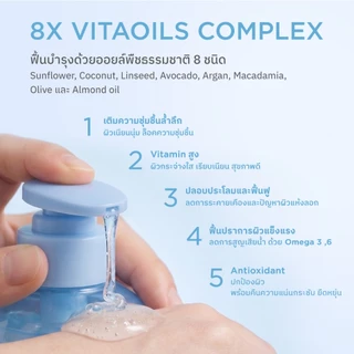 [NEW] NU FORMULA Derma Barrier Intensive Moisture Shower Gel 400 ml. เจลอาบน้ำสำหรับผิวแห้ง ผิวบอบบาง ชุ่มชื้นยาวนาน