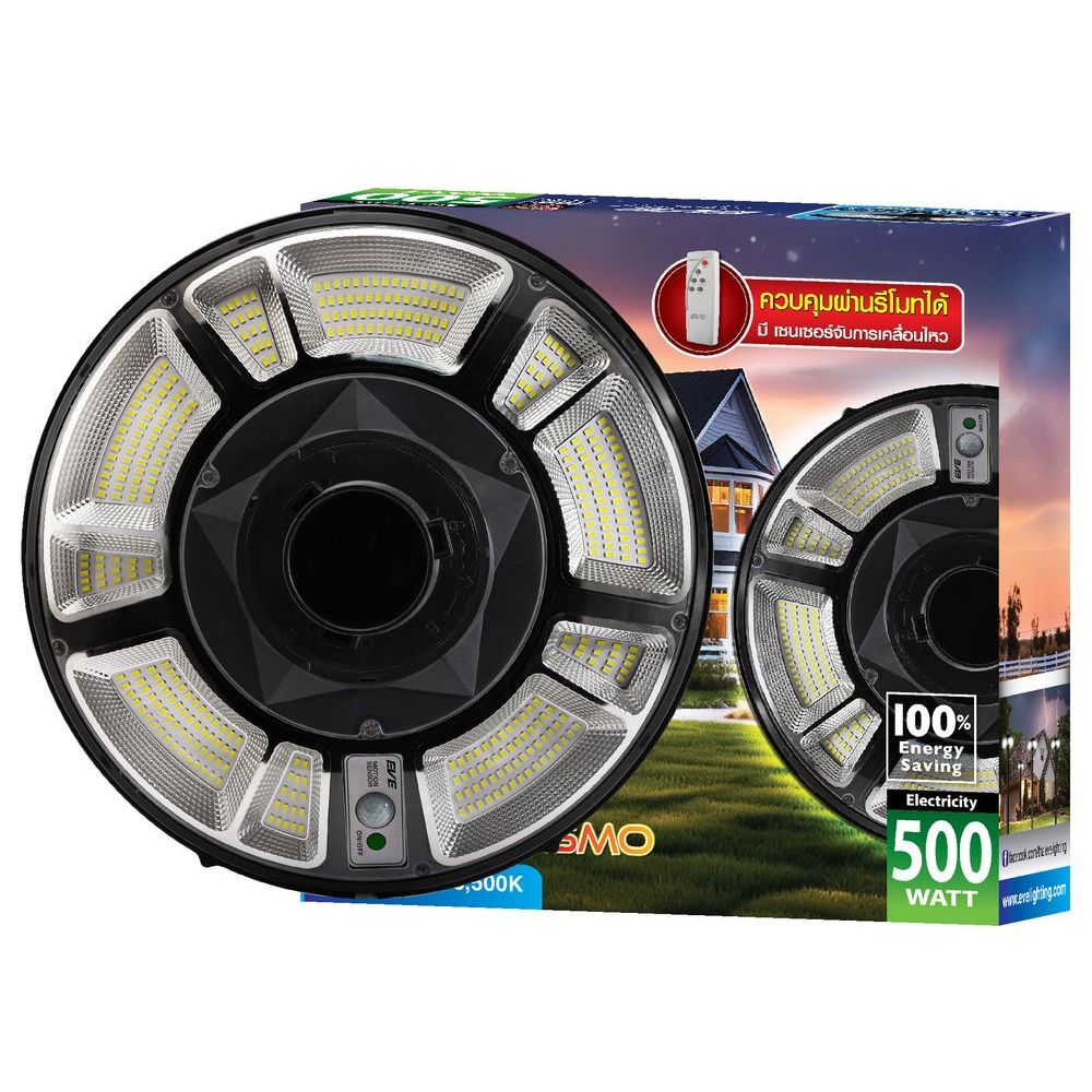 โคมไฟ UFO โซลาร์เซลล์ EVE COSMO 500W/2000W เดย์ไลท์