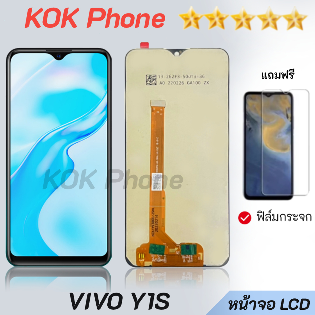 หน้าจอ vivo Y1s จอ LCD พร้อมทัชสกรีน วีโว่ Y1s อะไหล่มือถือ LCD Screen Display Touch vivo Y1S