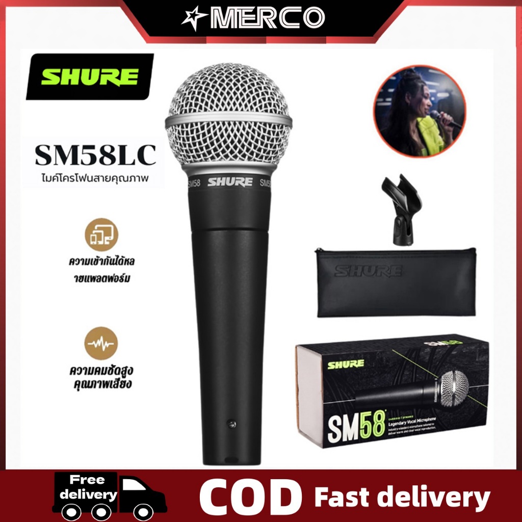 shure sm58-lc cardioid dynamic dynamic vocal ไมโครโฟน
