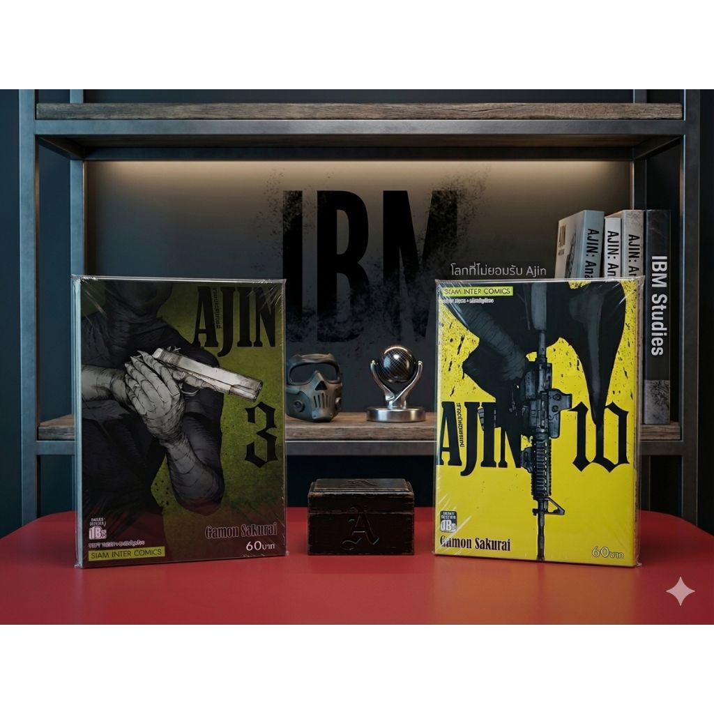 Ajin สายพันธุ์อมนุษย์ เล่ม3,10 แยกเล่ม สภาพมือ 1 ซีนเก่า