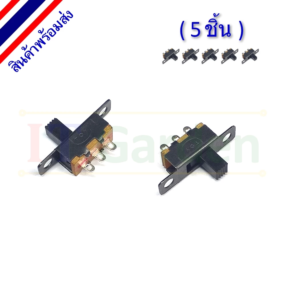 Slide Switch Mini Size Black SPDT 5V/0.3A สวิตช์เลื่อน 2 ทาง (5 ชิ้น)