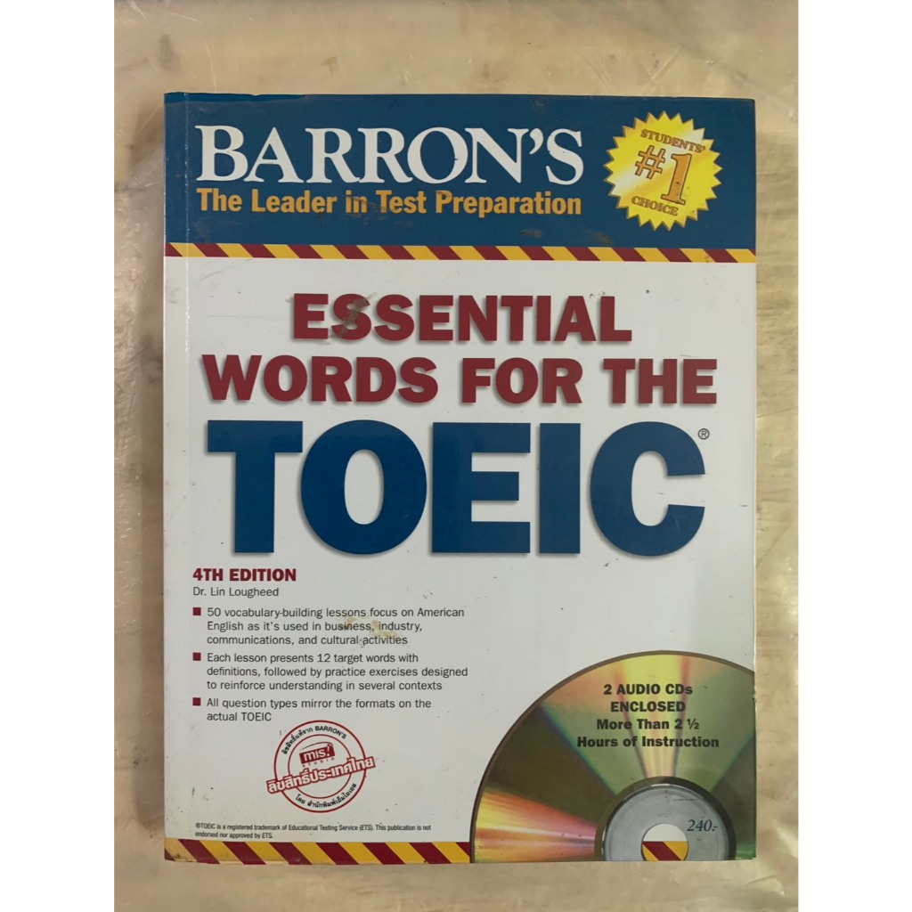 คู่มือสอบ Barron's Essential Words for the TOEIC Fourth Edition + 1 CD