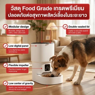 เครื่องให้อาหารอัตโนมัติ Smart Pet Feeder 4L WiFi Tuya แอปควบคุมระยะไกล ที่ให้อาหารสัตว์อัตโนมัติ