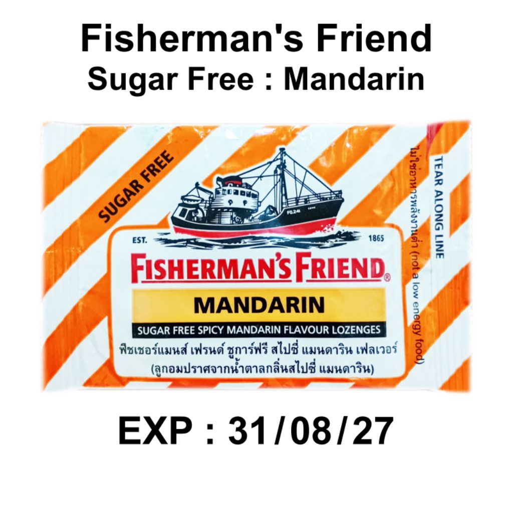 ลูกอม Fisherman's Friend Sugar Free