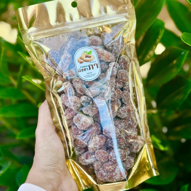 มะขามคลุก3รส [ขนาด200กรัม] หวานอมเปรี้ยว อร่อยกำลังดี!