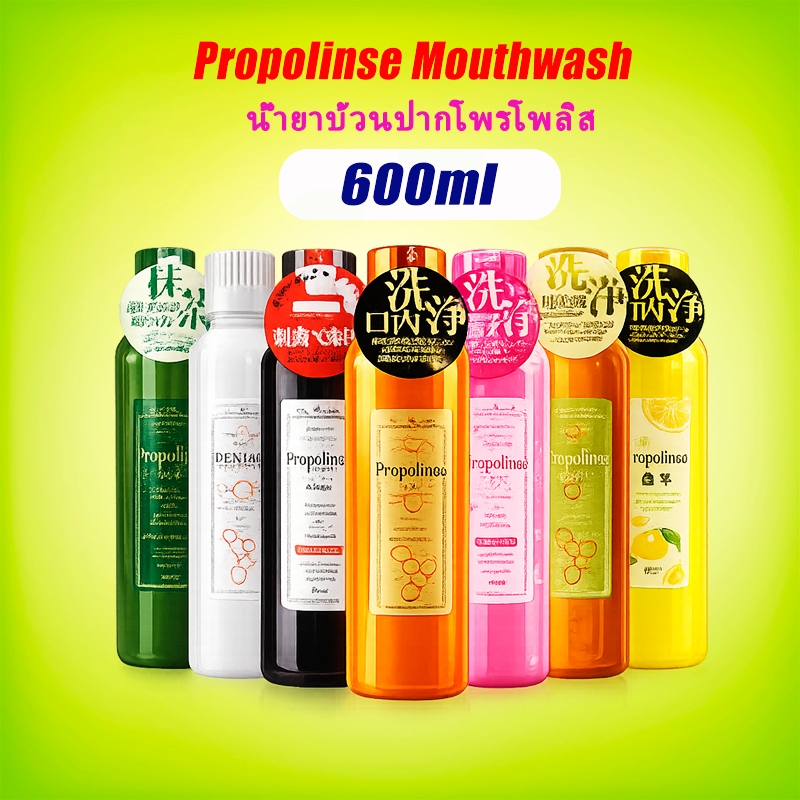 Propolinse Mouthwash Original Mouthwash 600ml
