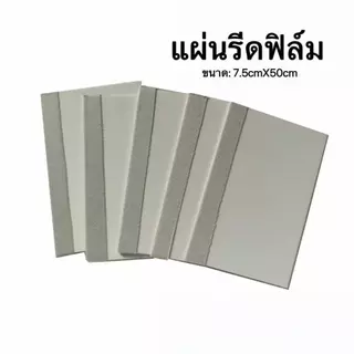 ชุดอุปกรณ์ติดฟิล์มมือถือ ชุดทำความสะอาดหน้าจอ ผ้าเปียก ผ้าแห้ง สติกเกอร์ดักฝุ่น การ์ดรีดฟิล์ม