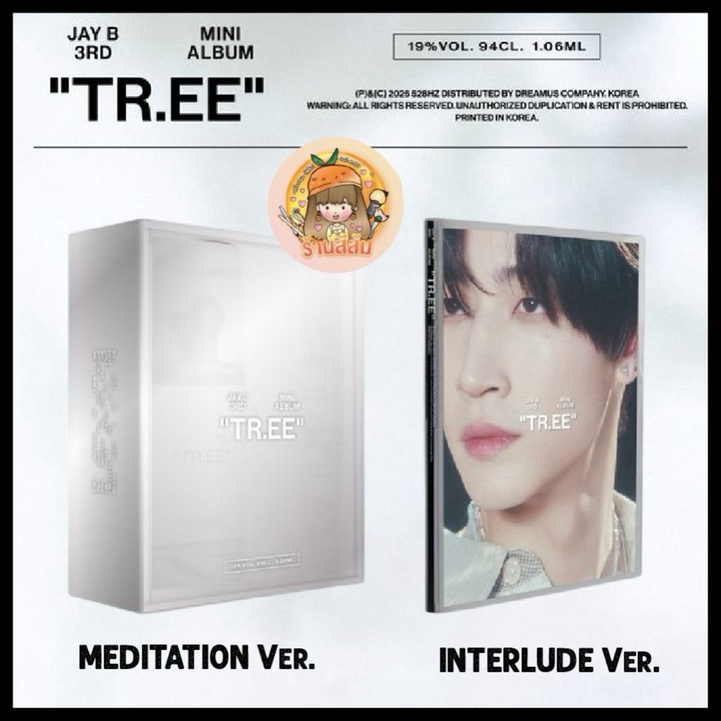[PRE] JAY B 🌳 - Mini Album Vol. 3 [TR.EE] อัลบั้ม เจบี INTERLUDE / MEDITATION Ver. (JAYB GOT7)