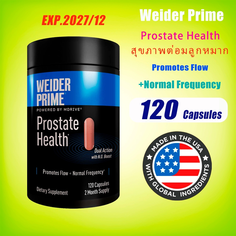 Weider Prime Prostate Health supplement 120 Capsules
