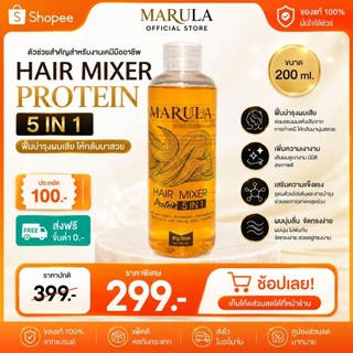 (ส่งด่วน)200ml-Hya Mix ไฮยามิก หัวเชื้อเชื้อแกนสูตรเข้มข้นและเป็นเพิ่มเงาในตัวพร้อมดับกลิ่น