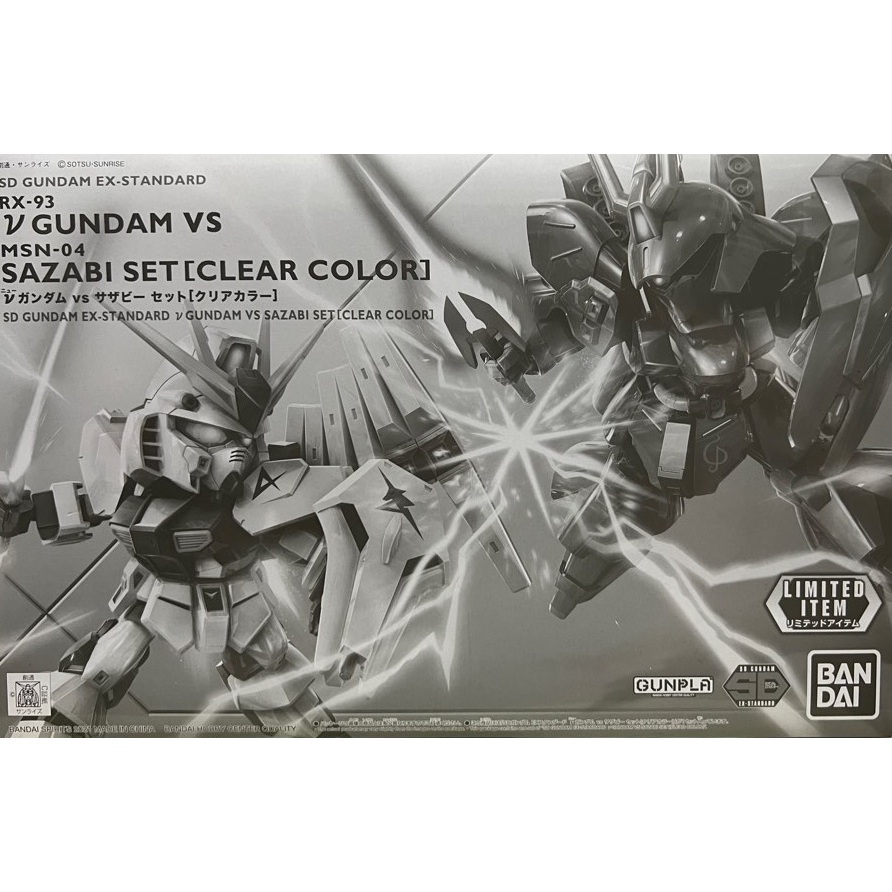 BANDAI SD Gundam EX-Standard ν Gundam VS Sazabi Set [Clear Color]