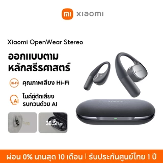 [Xiaomi 17T series Free Gift] Xiaomi 17T Series BlackPack