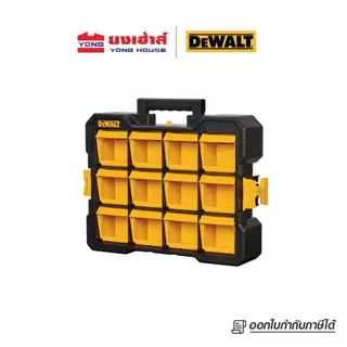 DEWALT กล่องฝาใส Pro Organizer รุ่น DWST14121 10ช่อง 20ช่อง รุ่น DWST14825 DWST14830 DWST14835