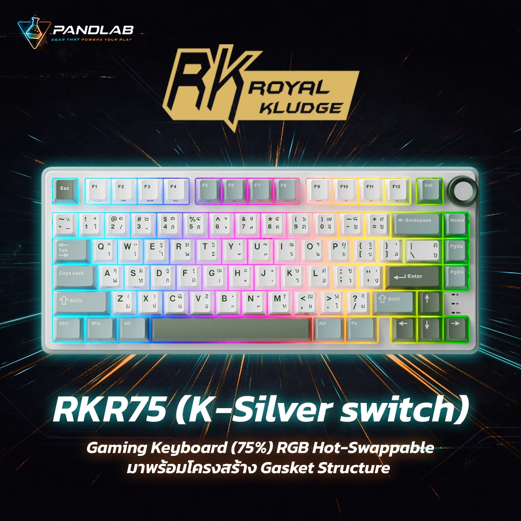 ROYAL KLUDGE RK R75 (K-Silver switch)