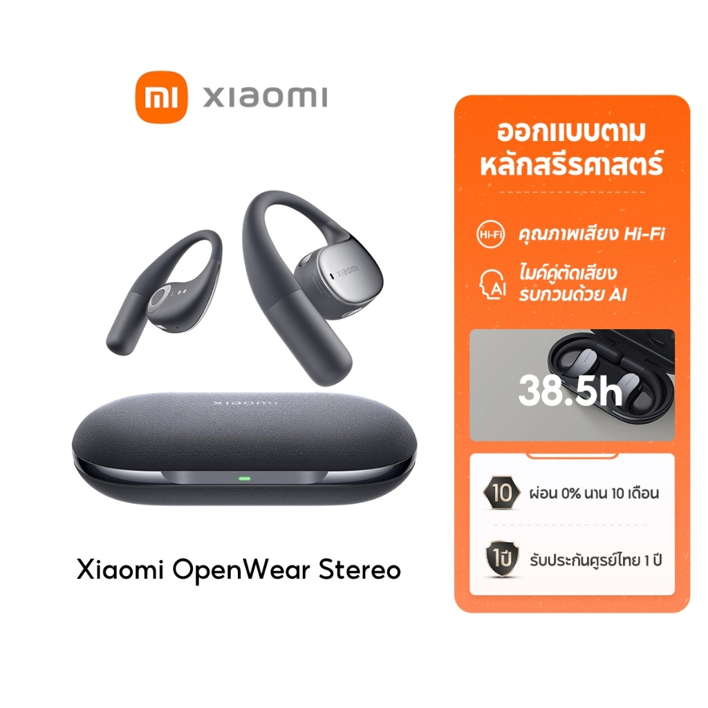 [Xiaomi 17T series Free Gift] Xiaomi OpenWear Stereo Cosmic Gray/ Redmi Pad 2 9.7 Graphite Gray 4G/128G