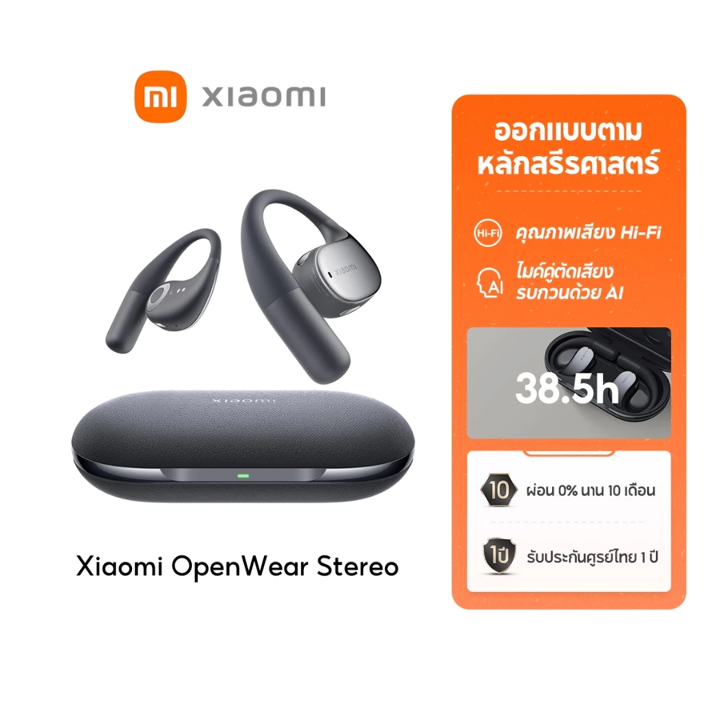 [Xiaomi 17T series Free Gift] Xiaomi OpenWear Stereo Cosmic Gray/ Redmi Pad 2 9.7 Graphite Gray 4G/128G/ BlackPack