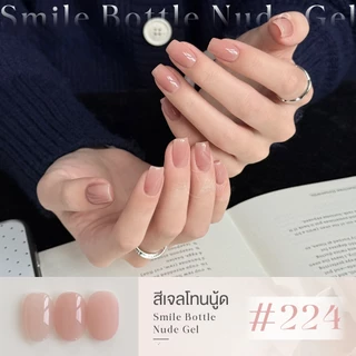 สีเจลGAOY (อบ) ซีรีย์ใหม่ ไซรัป Nude Pink โทนชมพู สีสวย โทนสุขภาพดี สีลื่น ไม่ฟอง เม็ดสีแน่น 201-226