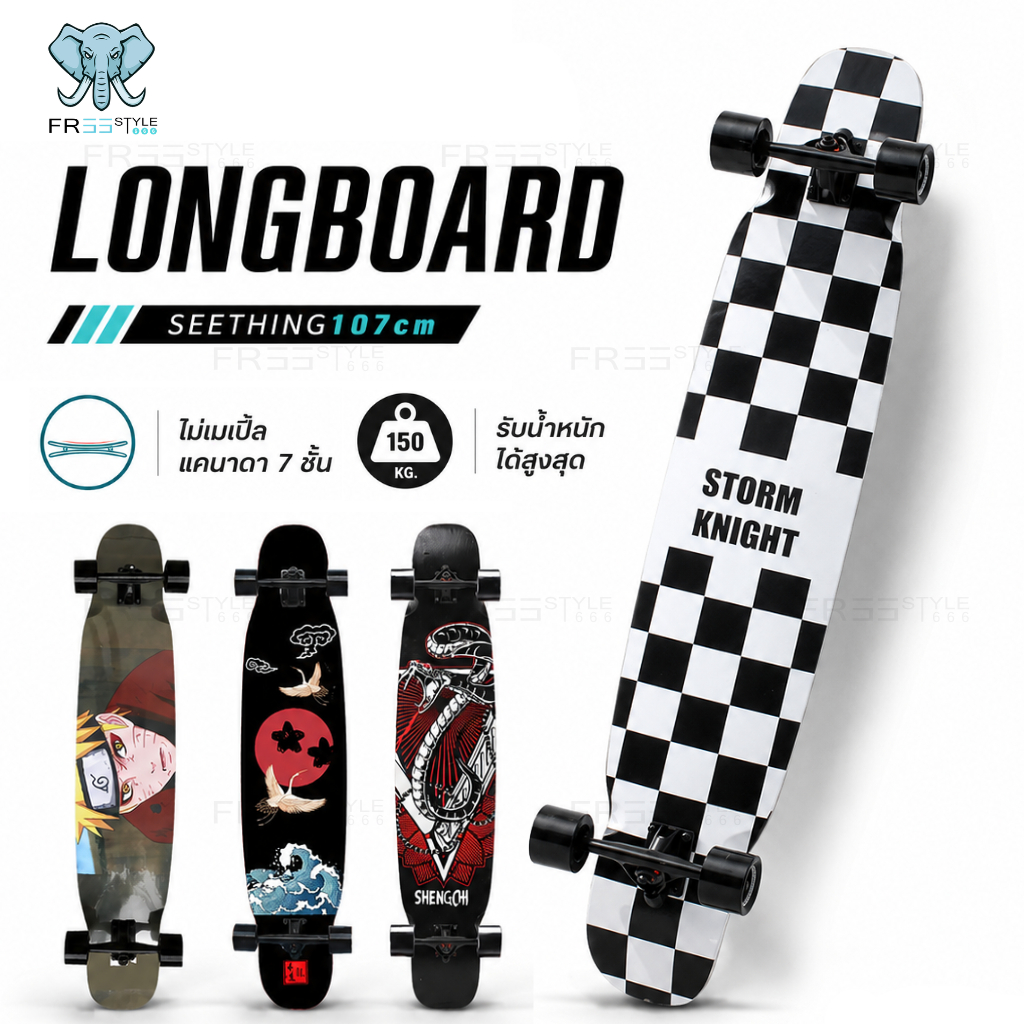Longboard สเก็ตบอร์ดยาว ลองบอร์ด 107 cm สเก็ตบอร์ดเริ่มต้น แฟชั่นสเก็ตบอร์ด สเก็ตบอร์ดสีสัน สเก็ตบอร์ดกระดานยาว