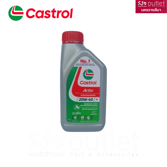น้ำมันเครื่อง Castrol Activ 4T 20W-40 ขนาด 0.8 ลิตร