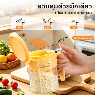 กระปุกเครื่องปรุงแก้ว กันน้ำ กันชื้น มีช้อนในตัว สะดวกใช้งานครัว ฝาปิดสปริง กันน้ำค้าง ไม่จับตัวเป็นก้อน COD