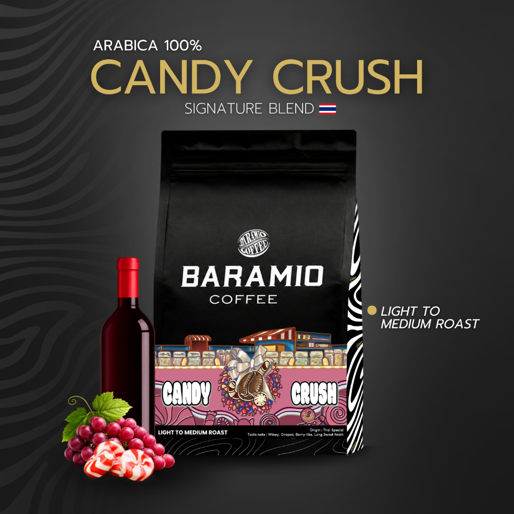 Baramio เมล็ดกาแฟคั่วรุ่น Candy Crush 200g.- 1Kg. (Arabica100%) Taste Note: Winey, Grape, Berry-like