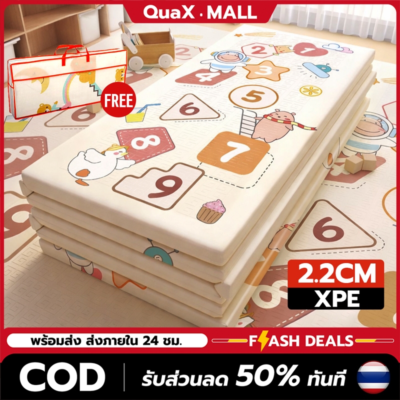 พร้อมส่ง แผ่นรองคลาน XPE ลายสองหน้า หนา 1.5/2.2ซม. ขนาด 6.5ฟุต พับได้ กันน้ำ กันลื่น กันกระแทก สำหรับเด็ก แถมถุงเก็บฟรี