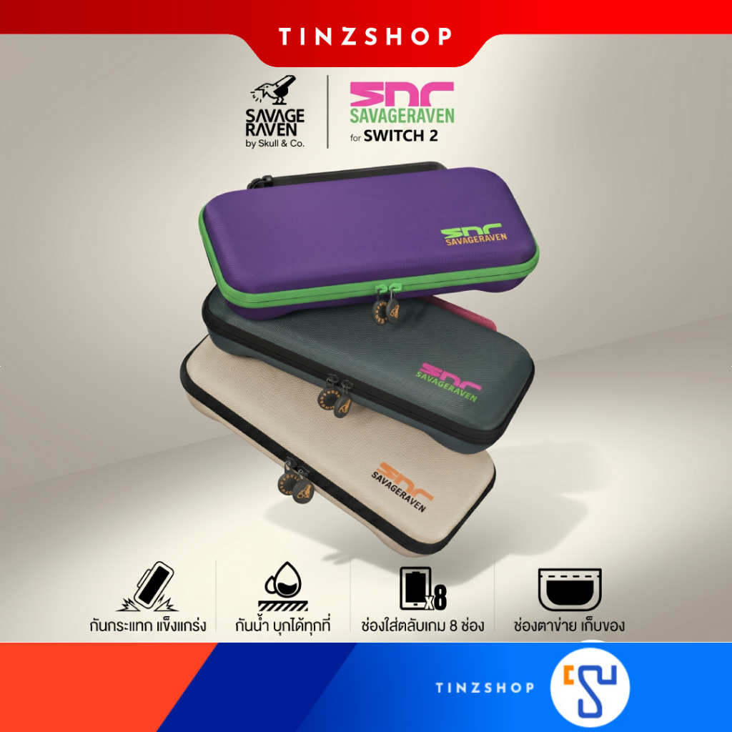 [ส่งด่วน] (SVTW014) กระเป๋ากันกระแทก Switch2 : Savage Raven by Skull & Co. / EDC Carrying Case for Nintendo Switch 2