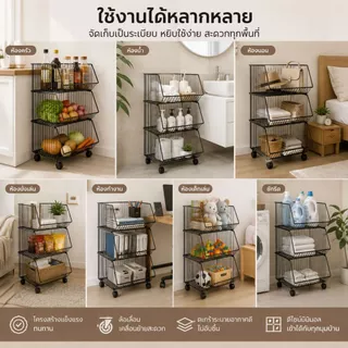 [Tiny Decor] ชั้นวางของ 2/3/4 ชั้น ชั้นตะแกรงใส่ของมีล้อหมุน 360°(ถอดประกอบ-เพิ่มชั้นได้) สไตล์มินิมอล ประหยัดพื้นที่