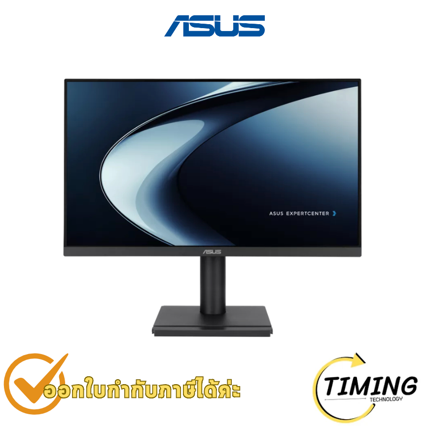 จอมอนิเตอร์ ASUS ExpertCenter รุ่น C1271QGSE ขนาด 27 นิ้ว ประกันศูนย์