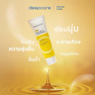 (โปร 2หลอด)/ ดีพคลีนซิ่งออยล์เจล ออยล์ล้างหน้า OILS JELLY CLEANSING ดีพ แคร์ นัมเบอร์ ฟิฟทีน ออยล์ส เจลลี่ คลีนซิ่ง
