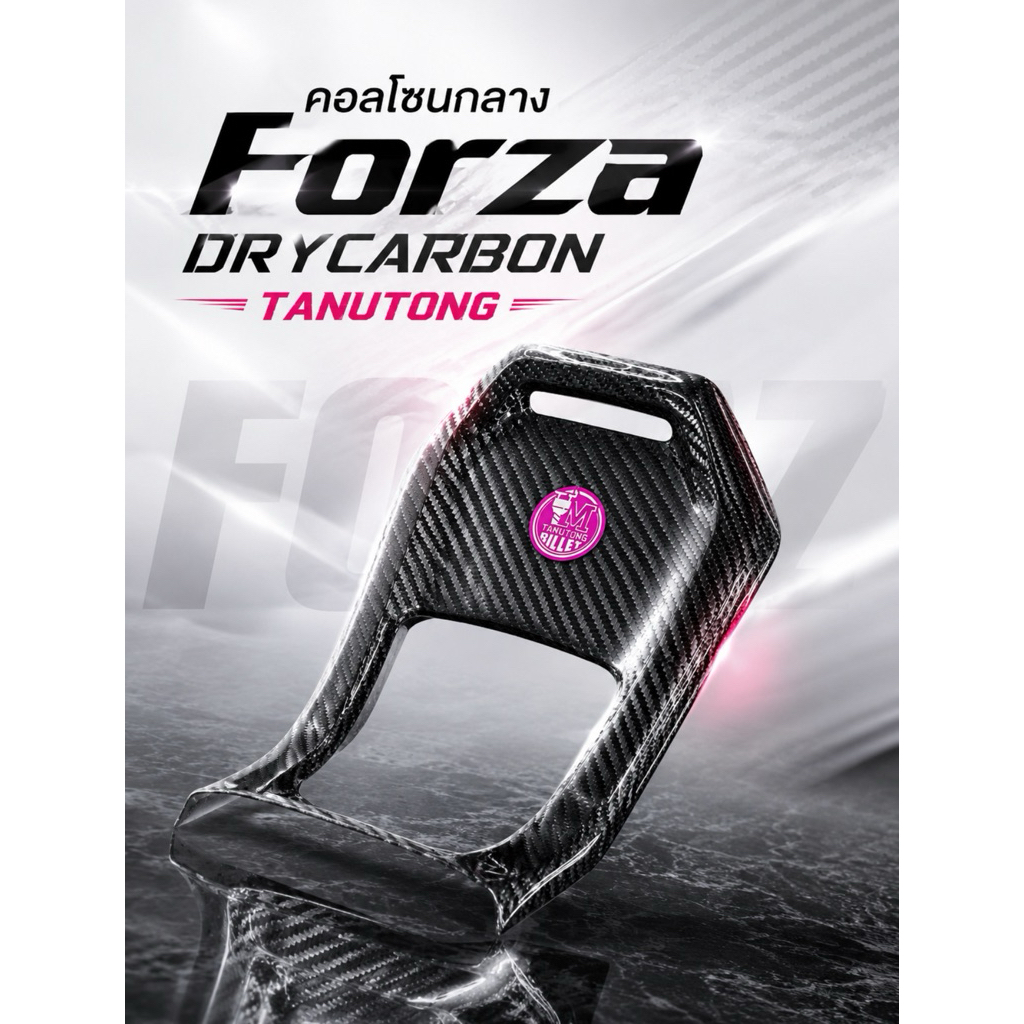 ครอบฝาถังชิ้นใหญ่ forza ไม่ใช่งานหุ้ม drycarbon ธนูทอง เลือกโลโก้ได้เลย มีกาวให้เลย ติดตั้งง่าย‼️ไม่รวมฝาถังชิ้นเล็กนะ