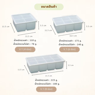 พร้อมส่ง Ablemeบล็อคซิลิโคนใส่อาหารแช่แข็ง ทรงสี่เหลี่ยม พร้อมฝาปิดซิลิโคน บล็อคซิลิโคนเก็บอาหารเด็ก