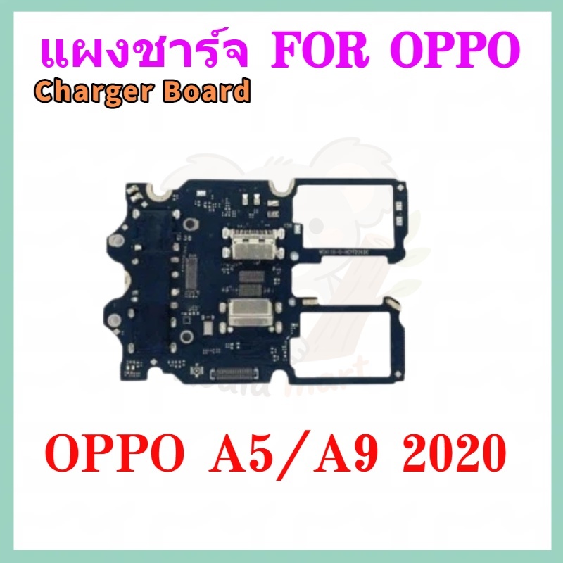 USB แพรชาร์จ แพรก้นชาร์จ oppo A5/A9 2020 ออปโป้ （ Charging Board Flex）