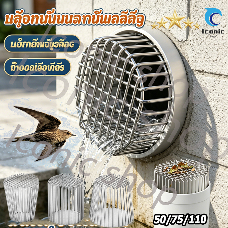 ตะแกรงระบายน้ำ สแตนเลสฝาครอบท่อระบายน้ำ กลางแจ้ง ป้องกันการปิดกั้น หลังคา&ระเบียง ขนาดใหญ่  COD