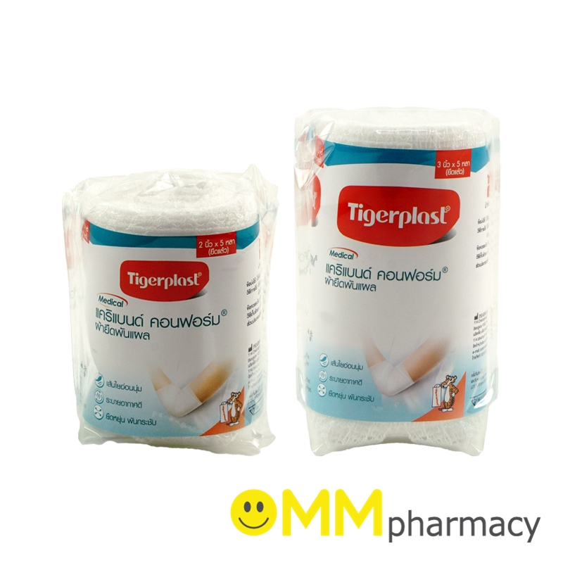 TGP CARIBAND CONFORM ผ้ายืดพันแผล 5 หลา