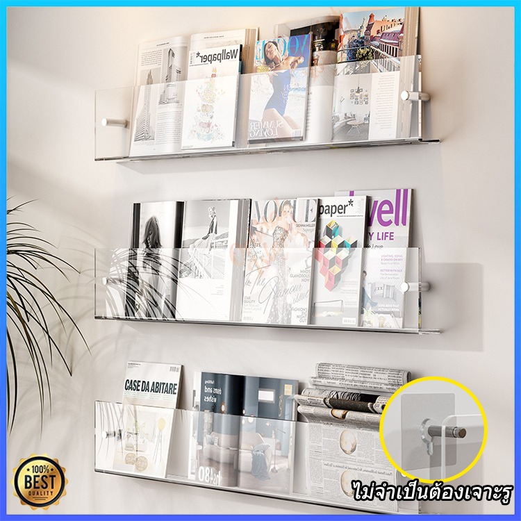 (พร้อมส่ง) ชั้นวางหนังสือแบบติดผนัง ไม่ต้องเจาะรู อะคริลิคใส สําหรับวางหนังสือ นิตยสาร CD