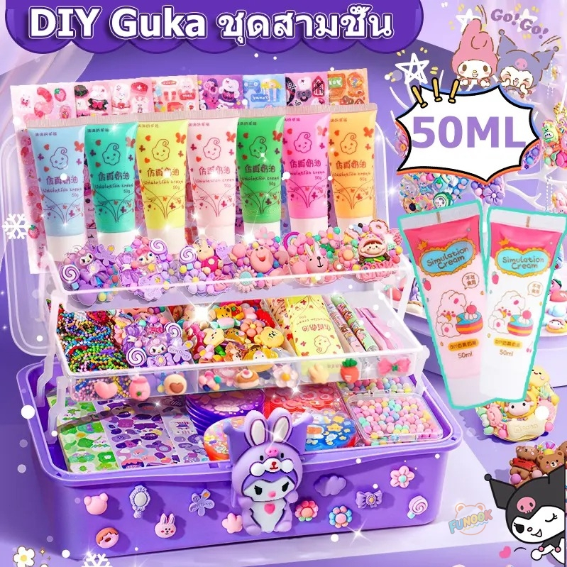 【พร้อมส่ง】DIY ของเล่น ชุดวัสดุแฮนด์เมด สติ๊กเกอร์ พวงกุญแจdiy ชุดทําพวงกุญแจ ของเล่นเด็กผู้หญิง