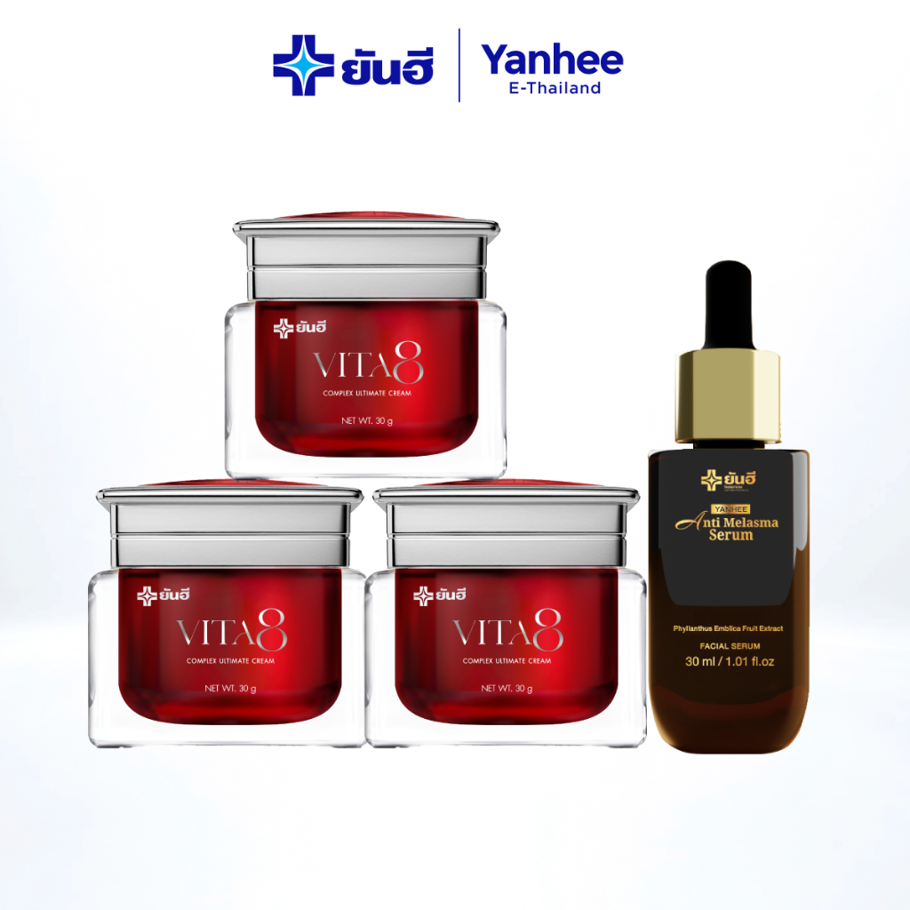 [เซต]Yanhee Anti Melasma Serum ยันฮี แอนตี้ เมลาสม่า+Yanhee Vita8 Ultimate Cream ยันฮี ไวต้าเอจ