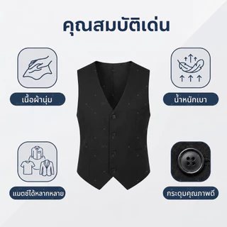 ZITY เสื้อกั๊กสูทผู้ชาย เสื้อกั๊กแฟชั่น สลิมฟิต ใส่ทำงาน ออกงาน งานแต่ง ปาร์ตี้ ชุดสูทผู้ชาย หลายสี ดำ เทา น้ำเงิน M-5XL
