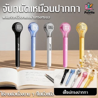 ปากกาลบคำผิด แบบเทป ลบปากกา ลบคำผิด ขนาดเส้น 5 มม. ยาวรวม 6 เมตร ลิขวิดแห้ง ยางลบ ไส้เทปPETแข็งแรง