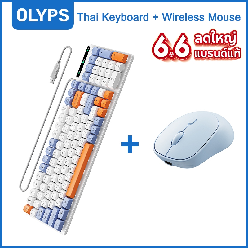 OLYPS คีย์บอร์ด Keyboard+Mouse ชุดคีย์บอร์ดและเมาส์ คีย์บอร์ดเสียงเงียบ
