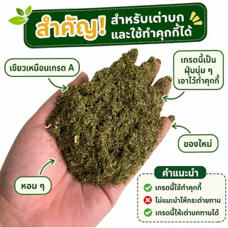 🎉best 1st🎉 อัลฟาฟ่าสับ ออสเตรเลีย ฝุ่นน้อย 5กก ขายดี
