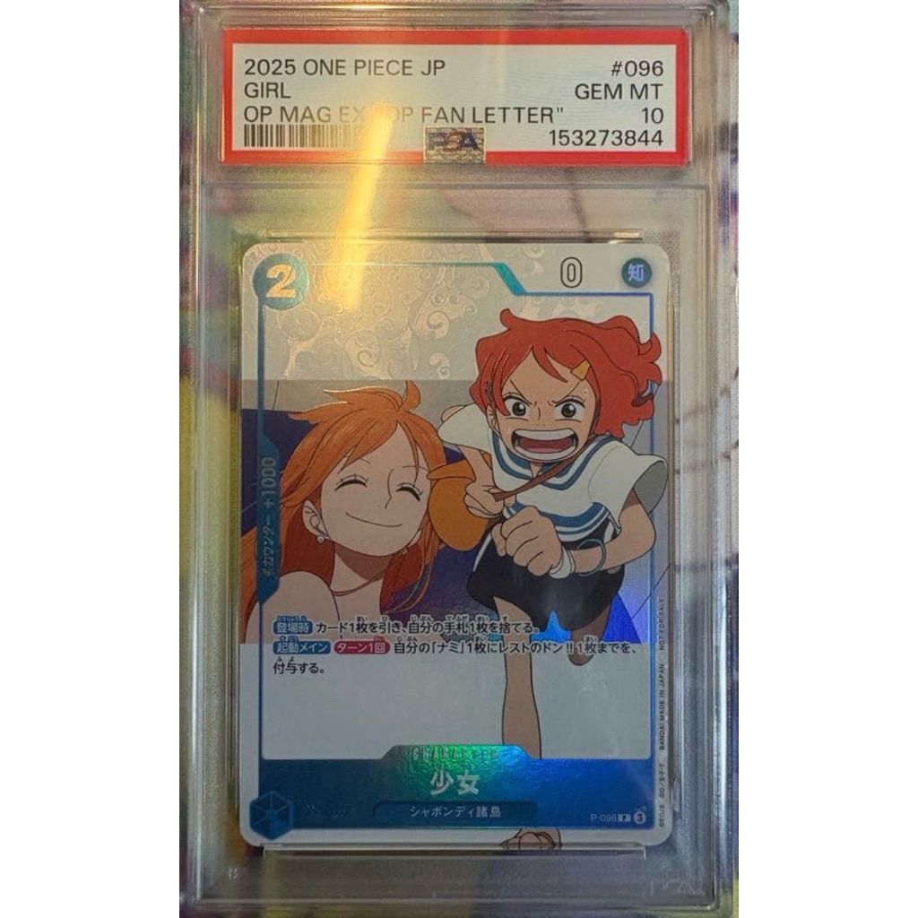 Girl PSA10 One Piece card